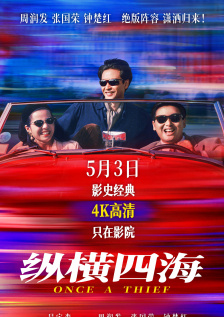 日韩精品视频在线免费观看