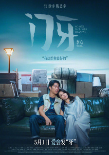 连体丝袜美女视频