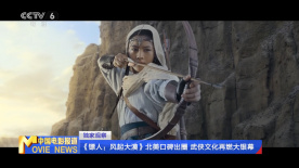 日韩中文字幕在线免费观看
