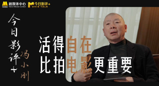 她的精舍