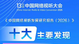 国产成人综合网在线播放