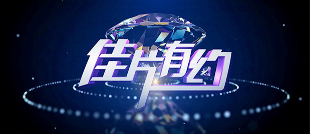 爱福利广场